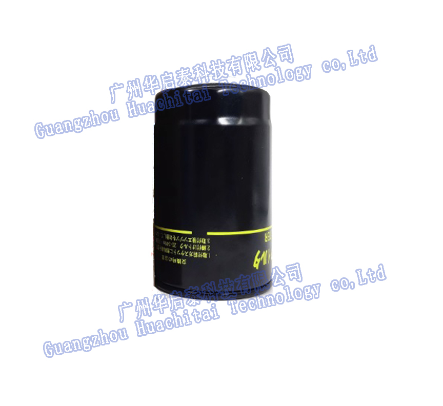 Diesel Filter